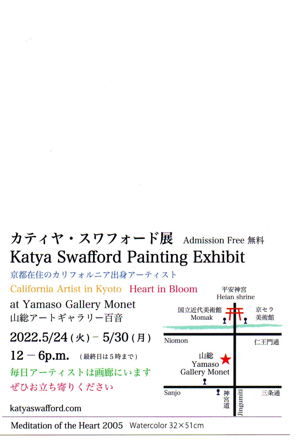 exhibition2022-2